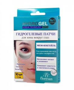 Фотография Флоресан HydraGel • Гидрогелевые патчи • "МЕЗО-КОКТЕЛЬ", 50г • арт.Ф-596