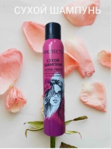 Фотография Прелесть Шампунь сухой • New Generation Active Fresh • 200мл. • арт. 19-010