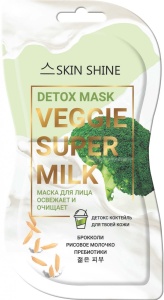 АртКолор SKIN SHINE VEGGIE SUPER MILK МАСКА для лица DETOX MASK саше 2х7 мл, арт.100238
