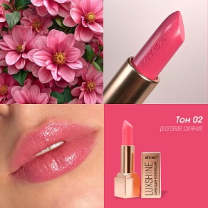 Фотография  ВИТЭКС LUXSHOW Помада-Блеск LUXSHINE тон 2 Розовое Сияние 
