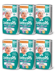 Фотография ПКК Весна Крем-Мыло • Туалетное  "Зайка моя. Баю-бай-ка! Релакс" 0+ • 90 гр., 6 шт.