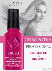 Фотография Lorenti Сыворотка для волос • Collagen & Biotin • 125мл