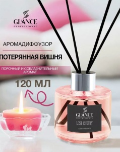 GLANCE Ароматический Диффузор LOST CHERRY-ПОТЕРЯНАЯ ВИШНЯ, 120мл