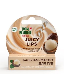 Фотография  GLOBAL BIO COSMETIC "ONLY BIO" Бальзам-масло для губ арахисовое масло и масло макадамии, защита от обветривания 3,6 г