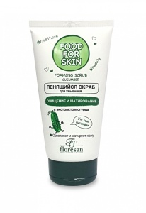 Фотография Флоресан Food for skin • ОГУРЕЦ Пенящийся СКРАБ, 150мл • арт.Ф-693