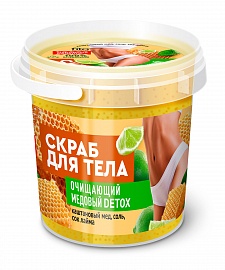 Арт.7360 ФИТО К Народные Рецепты ORGANIC СКРАБ для тела ОЧИЩАЮЩИЙ Медовый Detox, банка 155мл