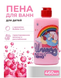 СЕЛЕНА UNIKORN Пена для ванны Bubble Gum 460мл, арт.КС-115