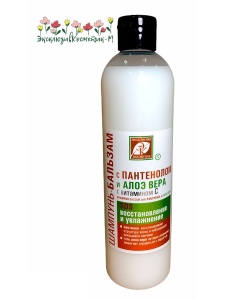 Эксклюзивкосметик Шампунь-бальзам с ПАНТЕНОЛОМ и АЛОЭ ВЕРА, 500г