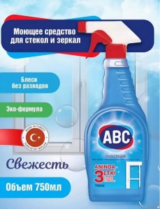 Фотография  ABC Стеклоочиститель СВЕЖЕСТЬ 750мл