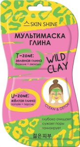 АртКолор SKIN SHINE МУЛЬТИМАСКА-ГЛИНА для лица, зеленая и жёлтая саше 2х7 мл, арт.100233