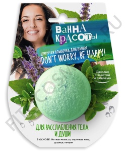 Арт.7385 ФИТО К Шипучая бомбочка для ванны Для расслабления тела и души серии 