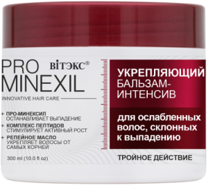 Фотография  ВИТЭКС PRO MINEXIL Бальзам-Интенсив Укрепляющий для ослабленных волос, склонных к выпадению, 300 мл