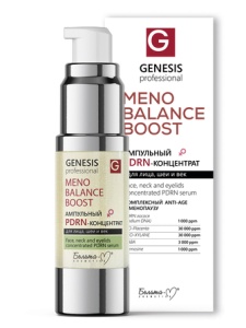 Фотография  Белита-М GENESIS Professional PDRN-Концентрат ANTI-PIGMENT BOOST Ампульный для лица, шеи и век, 30 г