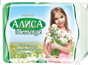 Фотография Свобода косметика Мыло детское туалетное Svoboda • Алиса • 150 гр. • арт.107