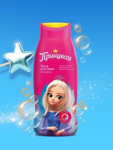 Фотография Принцесса Пена для ванны • Детская • Волшебная • 400мл