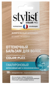 Фотография Фитокосметик Оттеночный бальзам для волос • Гиалуроновый • STYLIST COLOR PRO • Тон Жемчужный Блондин • 50мл • арт.8142