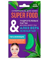 Арт.8170 ФИТОКОСМЕТИКА Гидрогелевые патчи для кожи вокруг глаз 