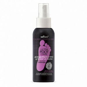 Фотография Белита Ultra Foot Care • Дезодорант-спрей для ног и обуви с МАСЛОМ ЛАВАНДЫ • 100мл