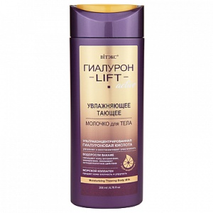 ВИТЭКС ГИАЛУРОН LIFT active Увлажняющее тающее МОЛОЧКО для ТЕЛА, 200мл