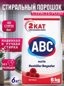 Фотография  ABC Порошок Роза 6кг  