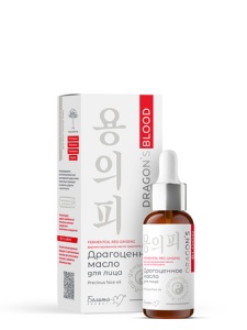 Белита-М Dragon's Blood Драгоценное МАСЛО для лица, 30 мл