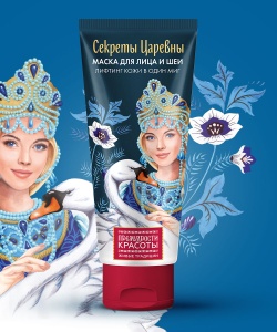 Арт.6234 ФИТОКОСМЕТИК Премудрости красоты МАСКА-ЛИФТИНГ для лица и шеи СЕКРЕТ ЦАРЕВНЫ 50мл
