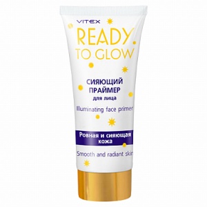 VITEX READY TO GLOW Сияющий праймер для лица ILLUMINATING FACE PRIMER, 30 мл/12шт