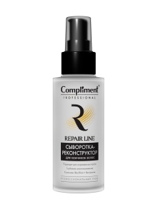 Compliment PROFESSIONAL REPAIR LINE Сыворотка-Реконструктор для кончиков волос, 100мл, арт.913362