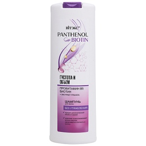 Фотография  ВИТЭКС Pantenol & Biotin Шампунь для волос ГУСТОТА и ОБЪЁМ с провитамином В5 и Биотином, 500 мл