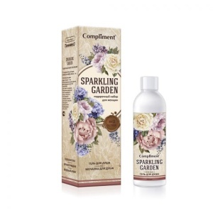 Compliment ПН №1361 SPARKLING GARDEN (Гель д/душа250мл+мочалка)/12шт, арт.876419