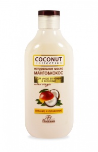 Флоресан Coconut Collection МАСЛО натуральное МАНГО& КОКОС, 300мл/8шт, Арт.Ф-590