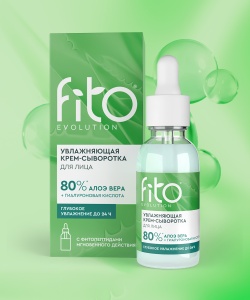 Фотография  ФИТОКОСМЕТИК Fito Evolution Крем-Сыворотка для лица УВЛАЖНЯЮЩАЯ, 30 мл 