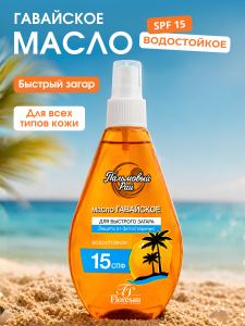 Флоресан Пальмовый рай МАСЛО для быстрого загара 