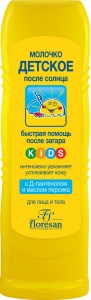 Флоресан Защита от солнца МОЛОЧКО детское УСПОКАИВАЮЩЕЕ после солнца, 125мл/20шт, арт.Ф-112