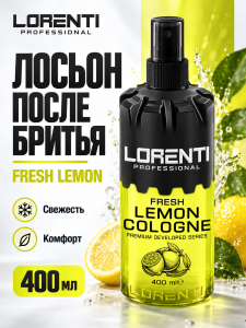 Фотография  LORENTI СПРЕЙ-ЛОСЬОН после бритья LEMON, 400 мл