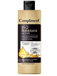 Фотография Compliment Biobotanica Active Мицеллярный ШАМПУНЬ 7 редких Масел РЕКОНСТРУКЦИЯ и ПИТАНИЕ для поврежденных и секущихся волос, 380мл • арт.879373