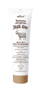 Фотография Белита Milk Line • Маска-омоложение депигментирующая для лица для всех типов кожи Протеины молодости • 100мл