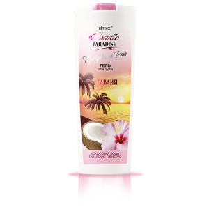 ВИТЭКС EXOTIC PARADISE ПРОГУЛКИ ПО РАЮ ГЕЛЬ для душа 