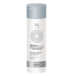Фотография Белита MEZOcomplex • Мезодемакияж для лица и век Мягкое очищение • 200мл