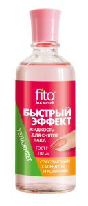 Фотография  ФИТОКОСМЕТИК Жидкость для снятия лака с экстрактами КАЛЕНДУЛЫ и РОМАШКИ "Быстрый эффект", 30 мл Арт.3301 