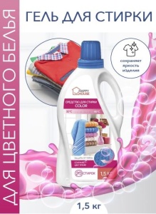 ROMAX Жидкое ср-во для стирки Happy House COLOR, 1,5кг