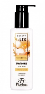 Флоресан Beauty Lux Молочко для тела питательное с маслом Миндаля, 250мл арт.Ф-282