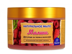 Флоресан Натуральное мыло для ухода за телом и волосами МАЛИНА, 450г. арт.Ф-77