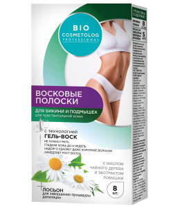 Фотография Фитокосметик BioCosmetolog • Восковые полоски для бикини и подмышек (8 полосок) • арт.7300