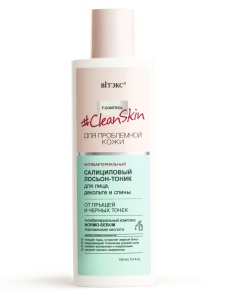 Фотография Витекс CLEAN SKIN • для проблемной кожи ЛОСЬОН-тоник Антибактериальный салициловый от прыщей и чёрных точек 150мл, код 50 32