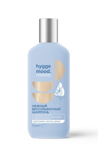 Белита-М Hygge Mood ШАМПУНЬ Нежный Бессульфатный с  эфирными маслами, экстрактом дикого мёда акации