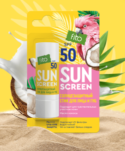 Арт.8586 ФИТО К Солнцезащитный стик для лица и губ SUN SCREEN SPF50 4,5г