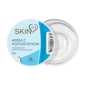 Фотография Белкосмекс Крем с Коллагеном • Skin Love • 60г