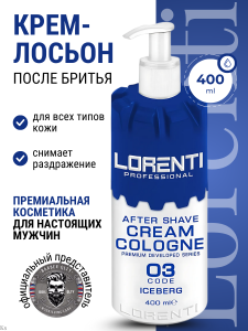 Фотография Lorenti КРЕМ-ЛОСЬОН • После бритья • Blue • 400мл