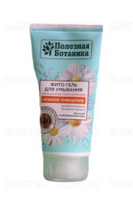 ВЕСНА Полезная Ботаника Фито-Гель для умывания для сухой и чувствительной кожи, туба 150мл арт.2678
